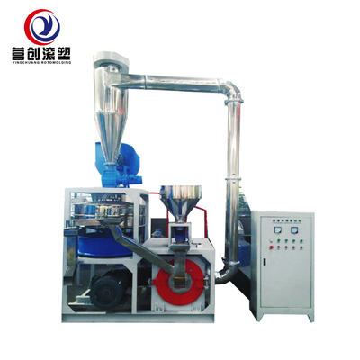 Machine de broyage de matières plastiques à refroidissement par air à vitesse de rotation de 3850 tr/min pour déchets plastiques
