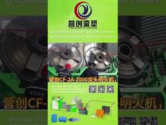 Budget limité ou petit espace ? Le CF-2A-2000 à double tête peut-il fabriquer simultanément deux réservoirs d'eau de 2 000 L